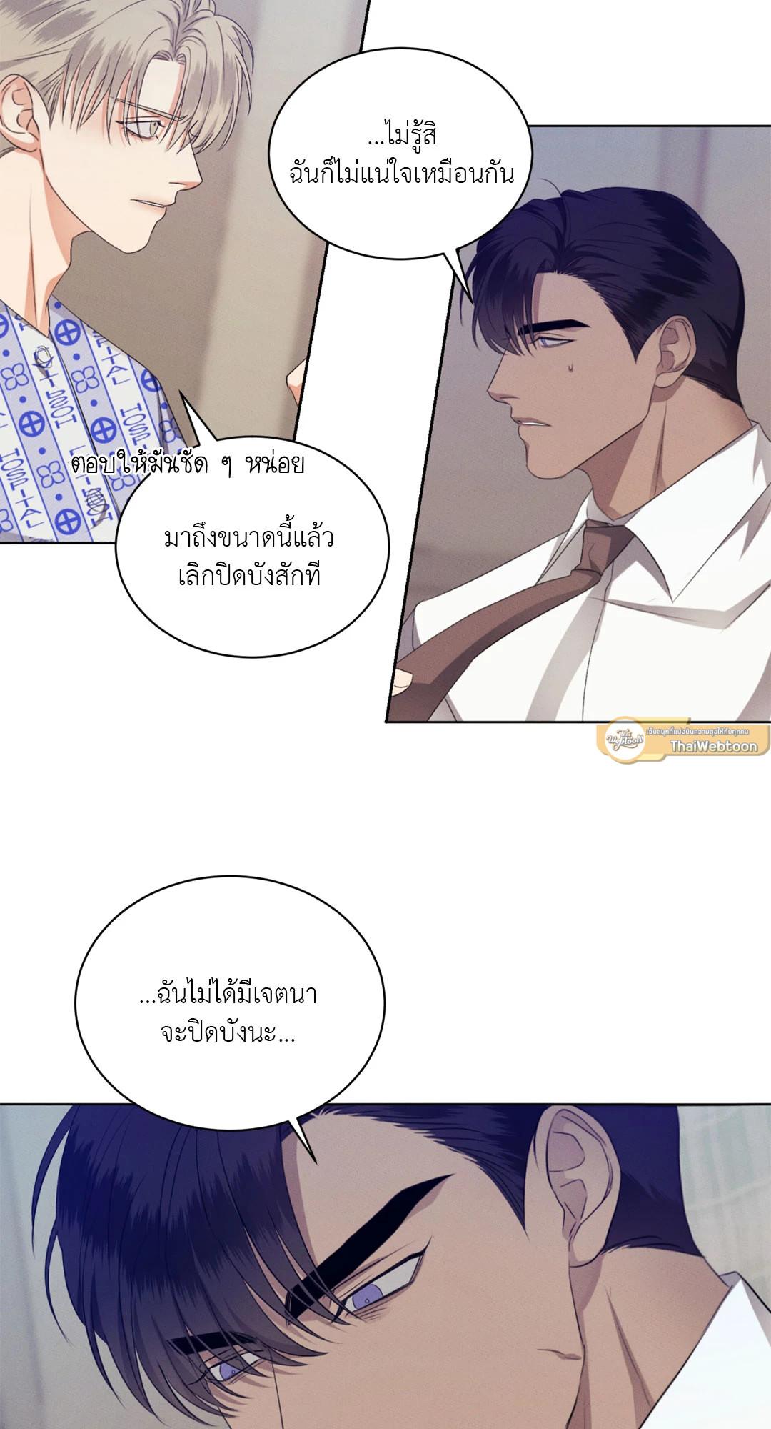 หน้า 37