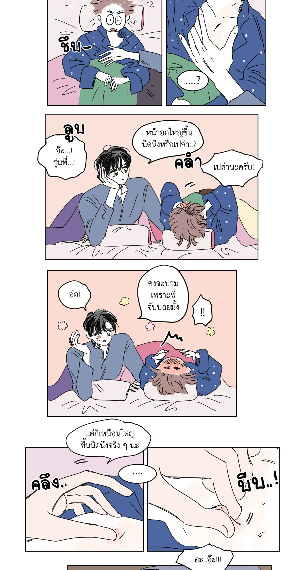 หน้า 18