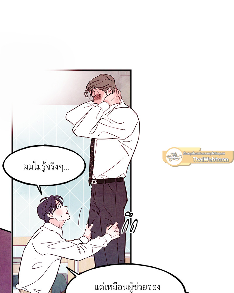 หน้า 93