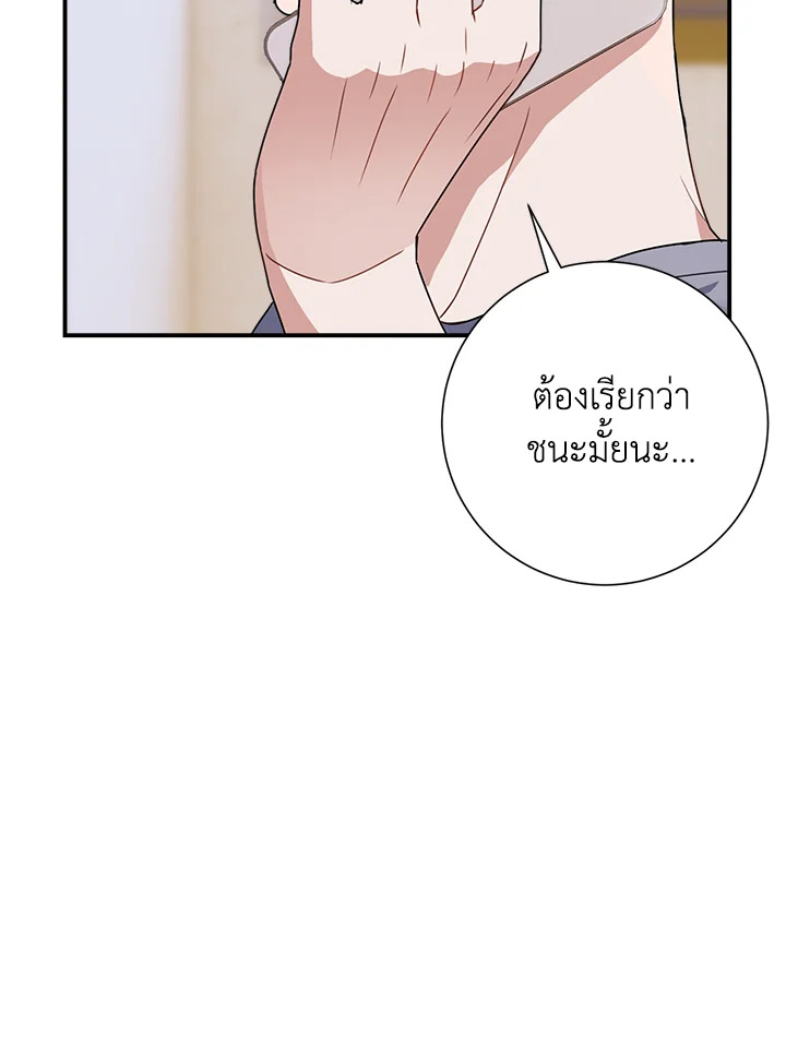 หน้า 92