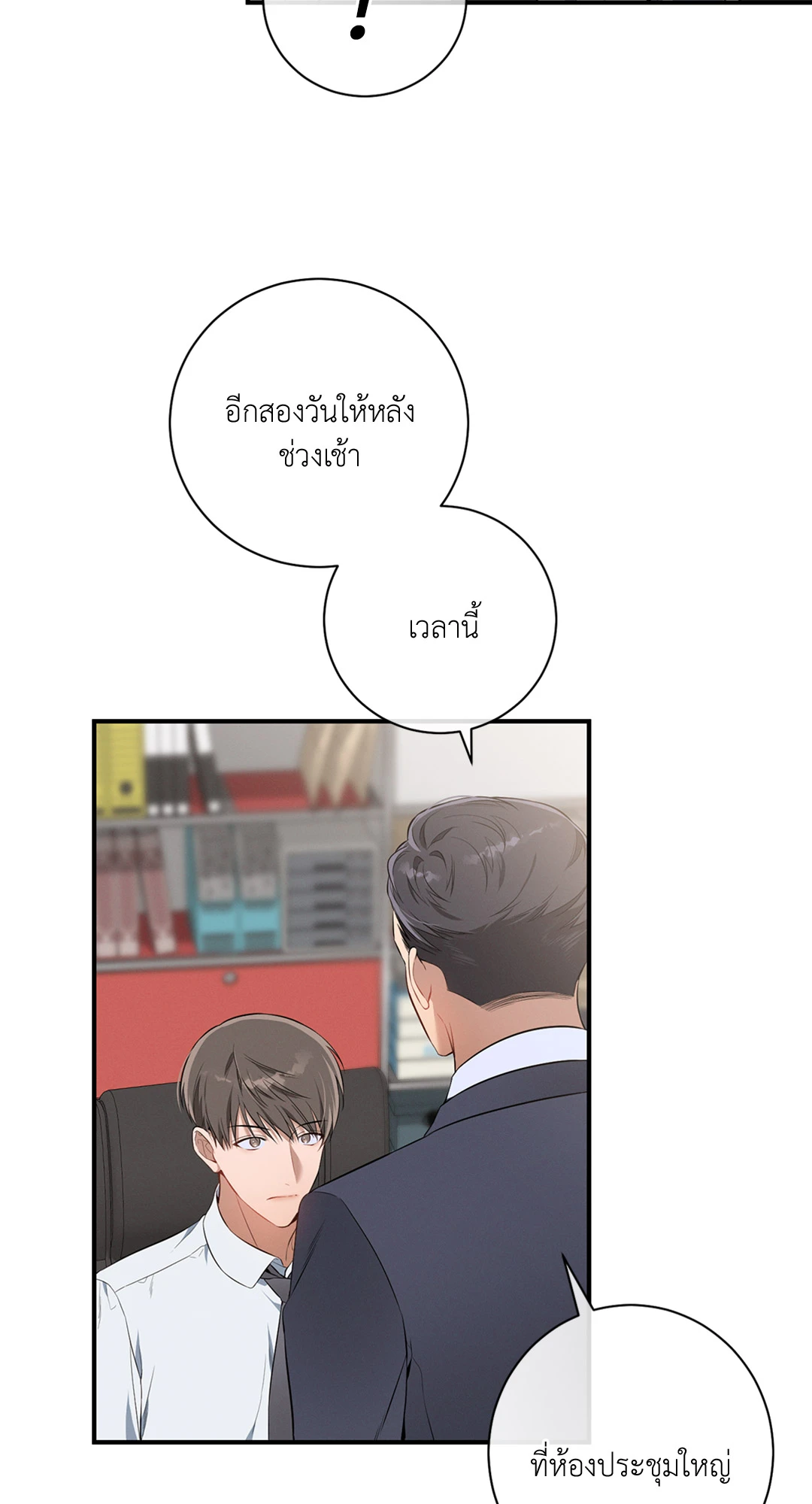 หน้า 39
