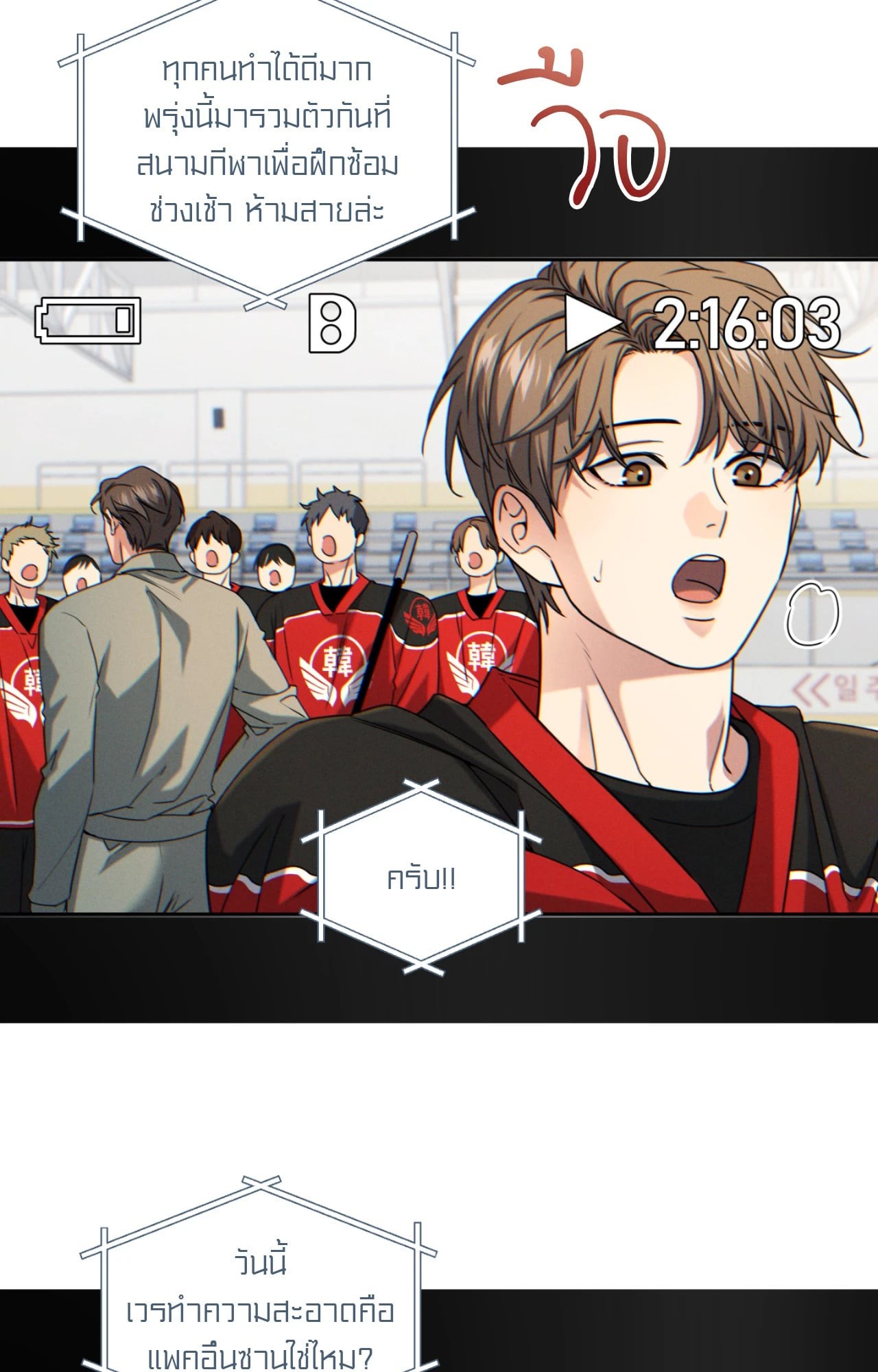 หน้า 45