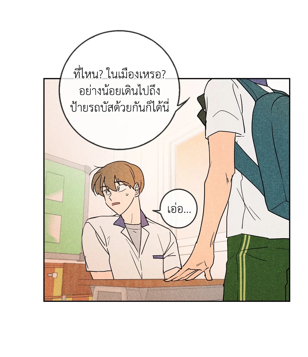 หน้า 48
