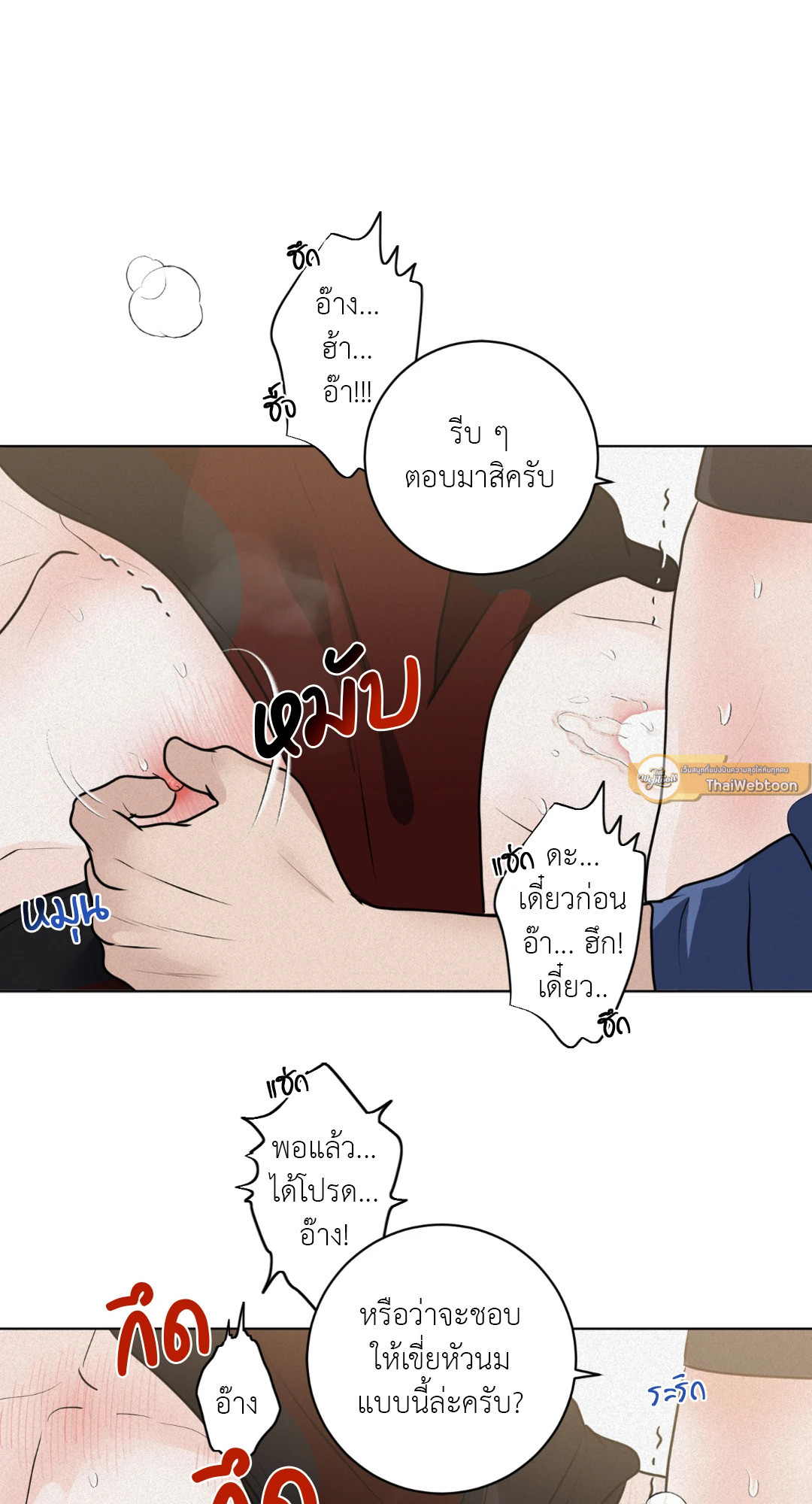 หน้า 55