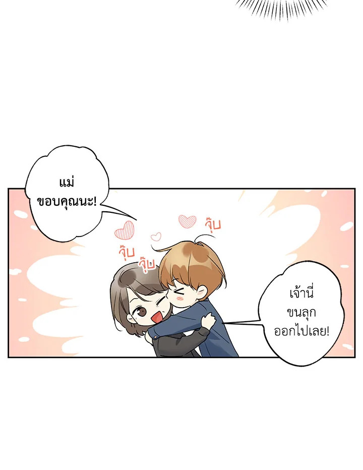 หน้า 64