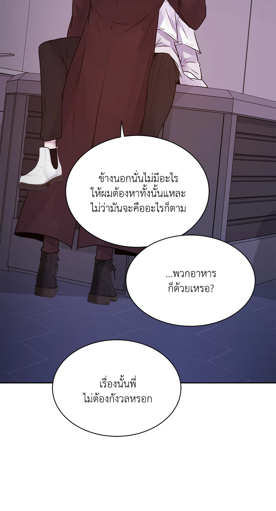 หน้า 84