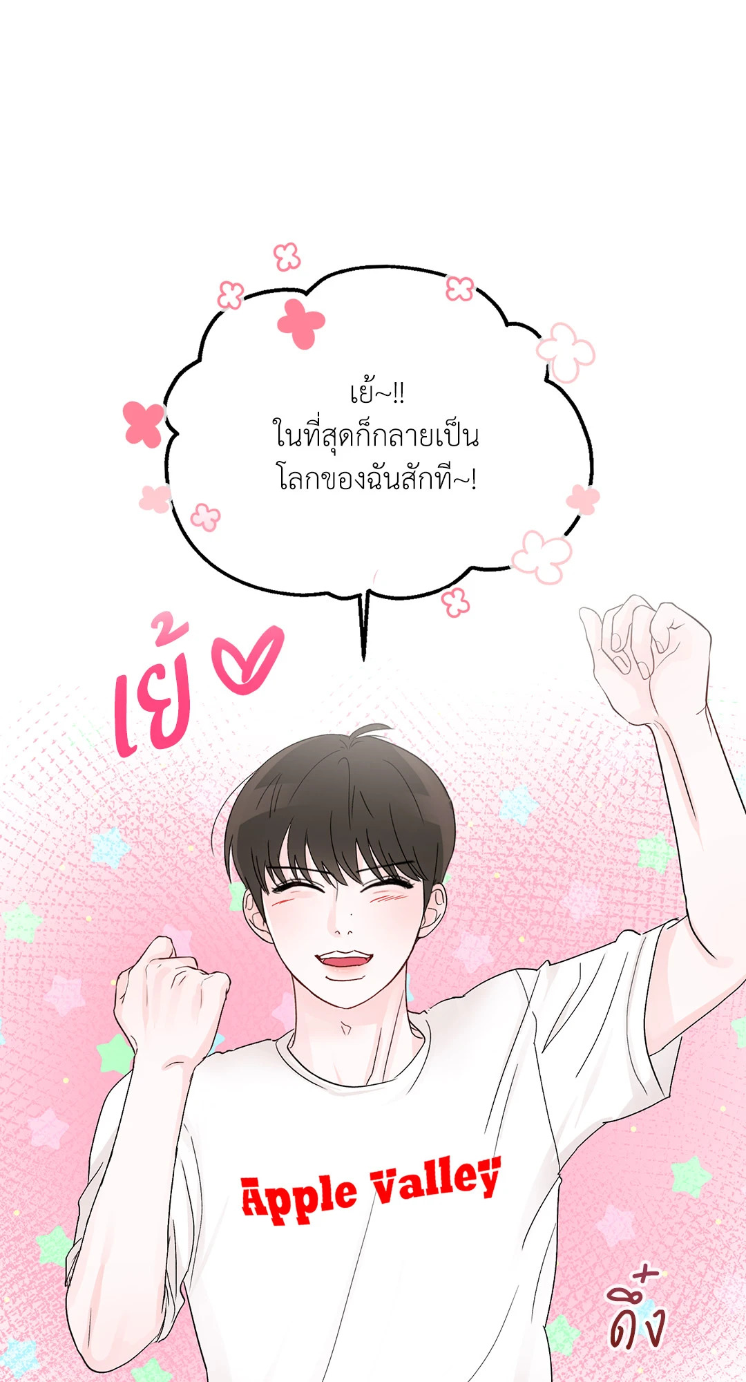 หน้า 66