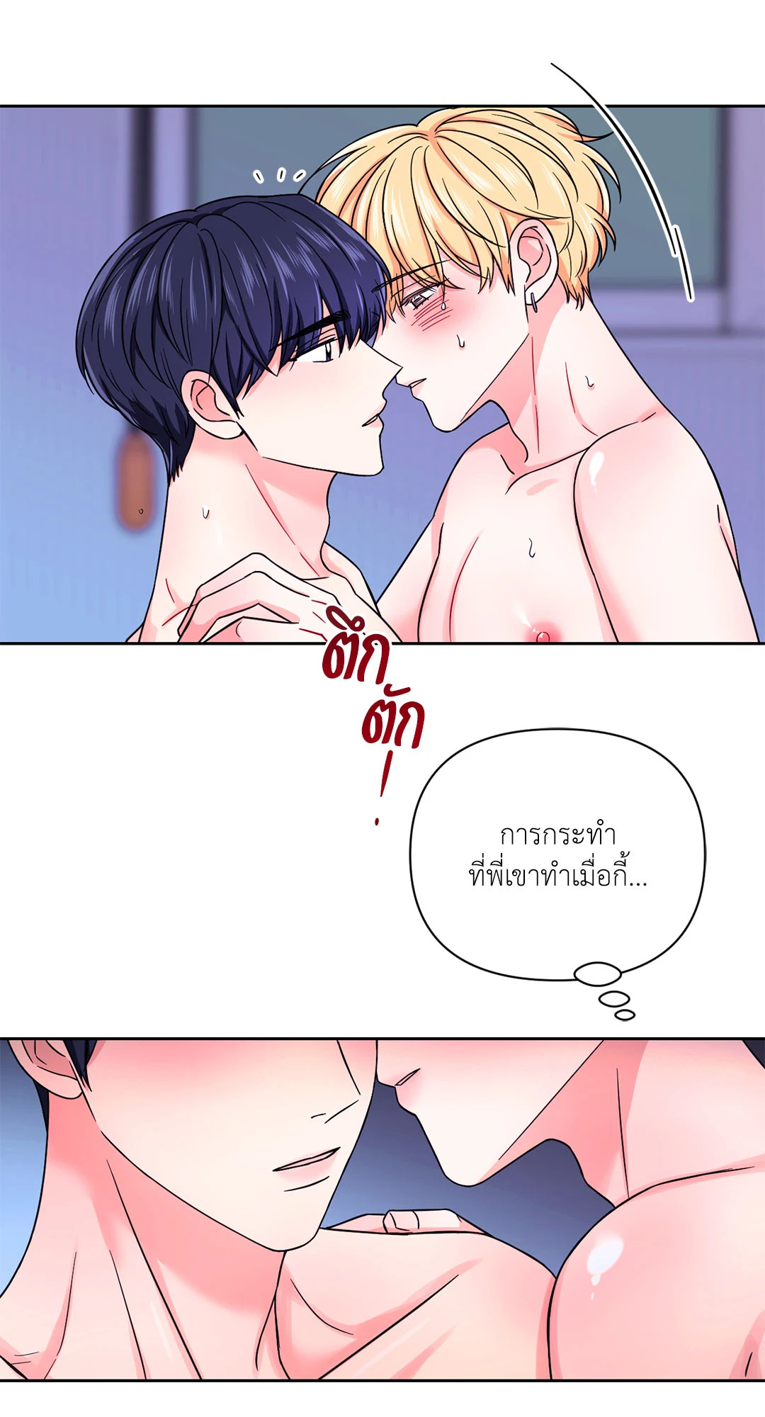 หน้า 59