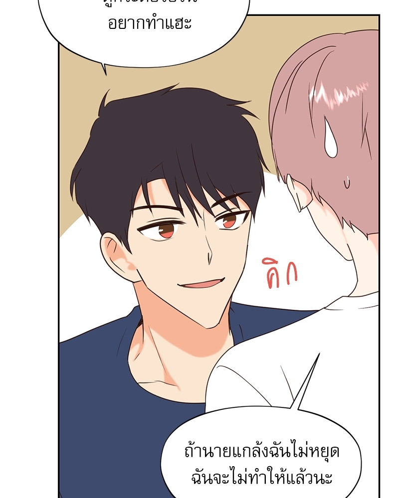 หน้า 56