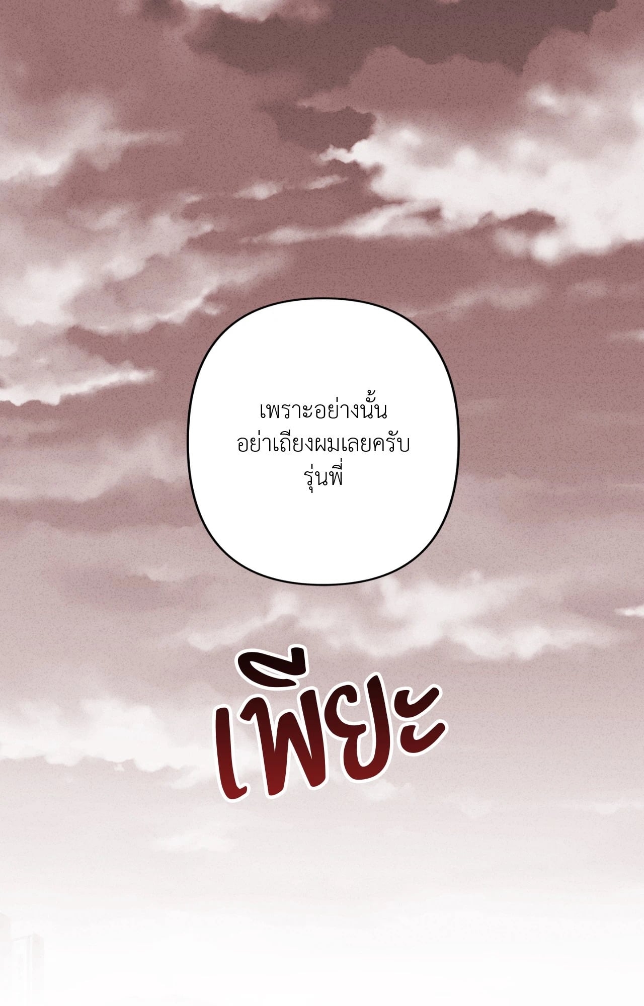 หน้า 84