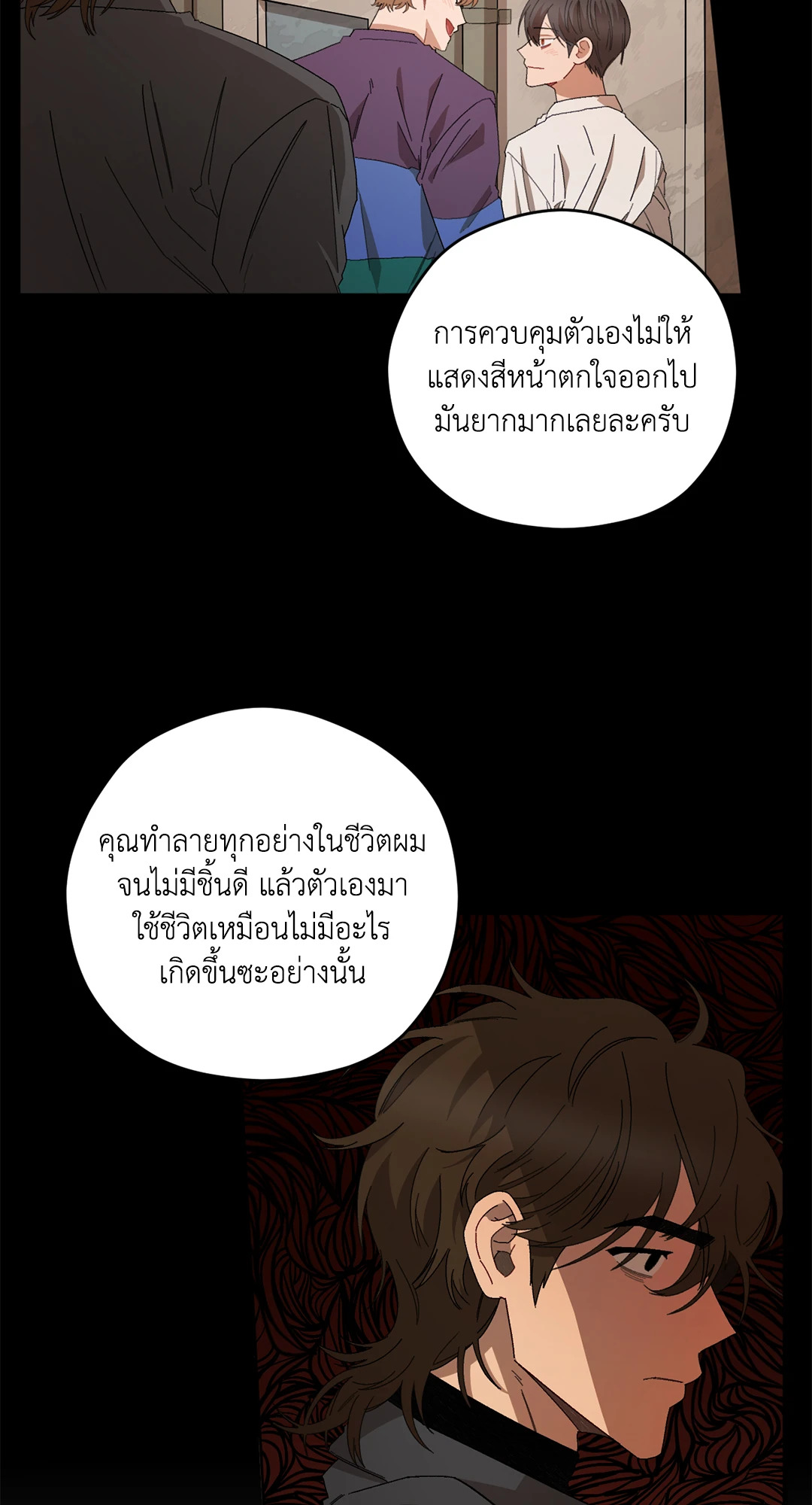 หน้า 42