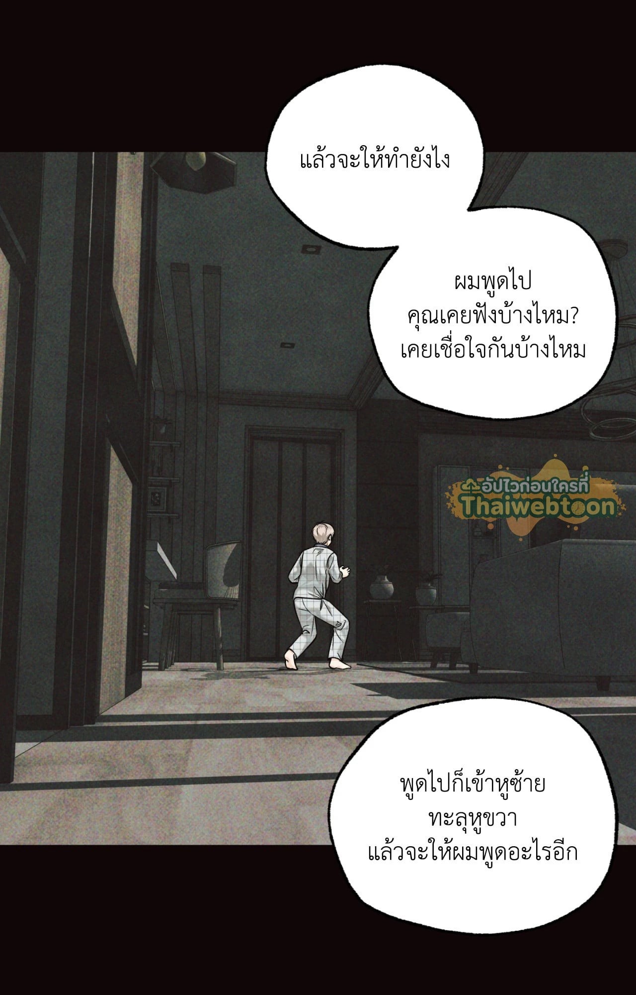 หน้า 74