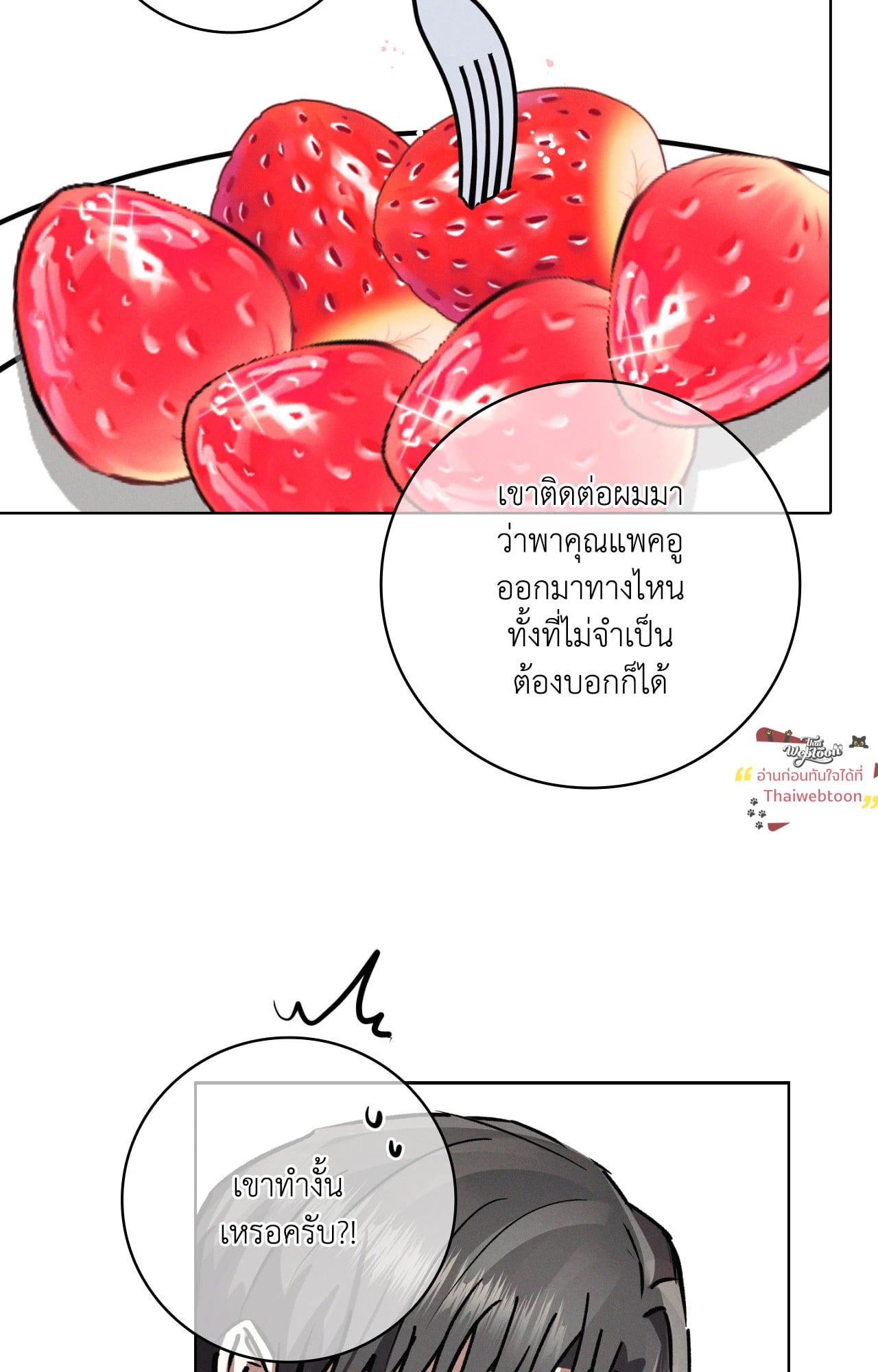 หน้า 62