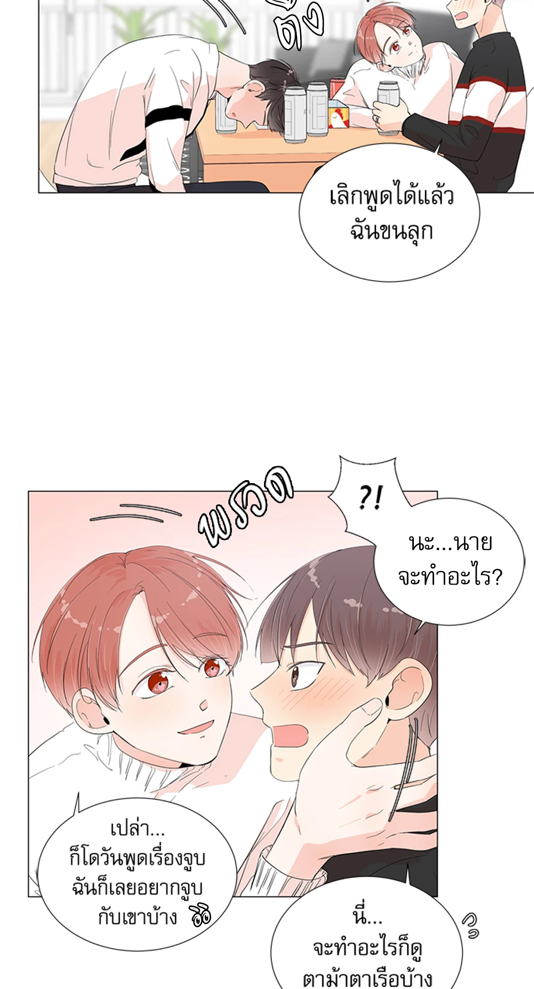 หน้า 34