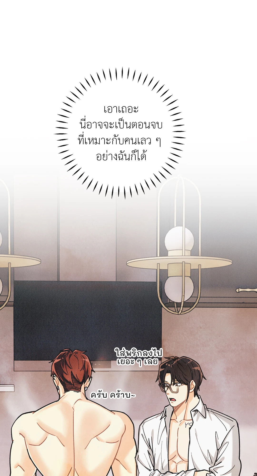 หน้า 82