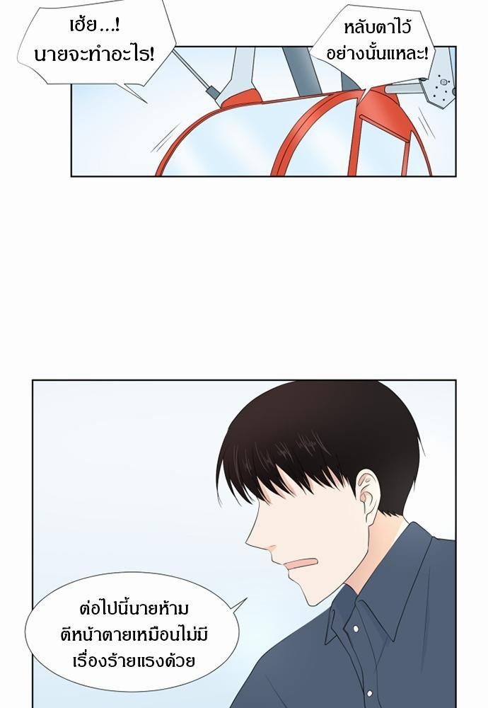 หน้า 29