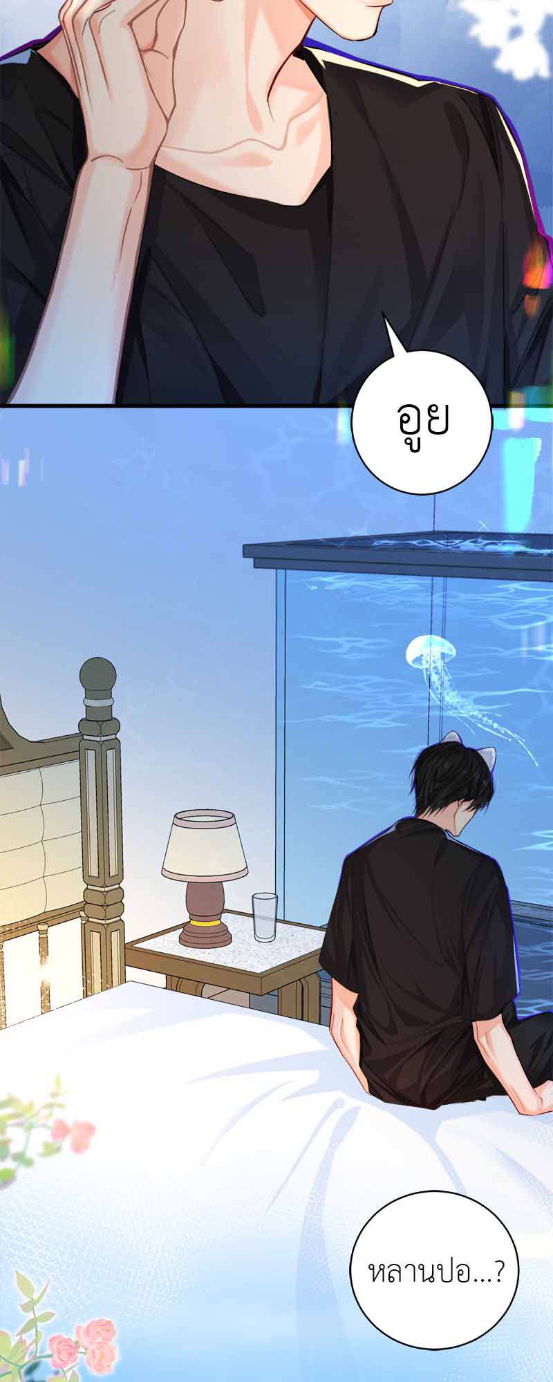หน้า 24