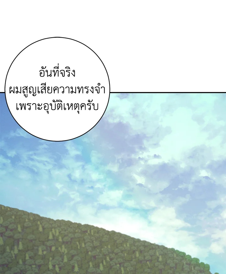 หน้า 92