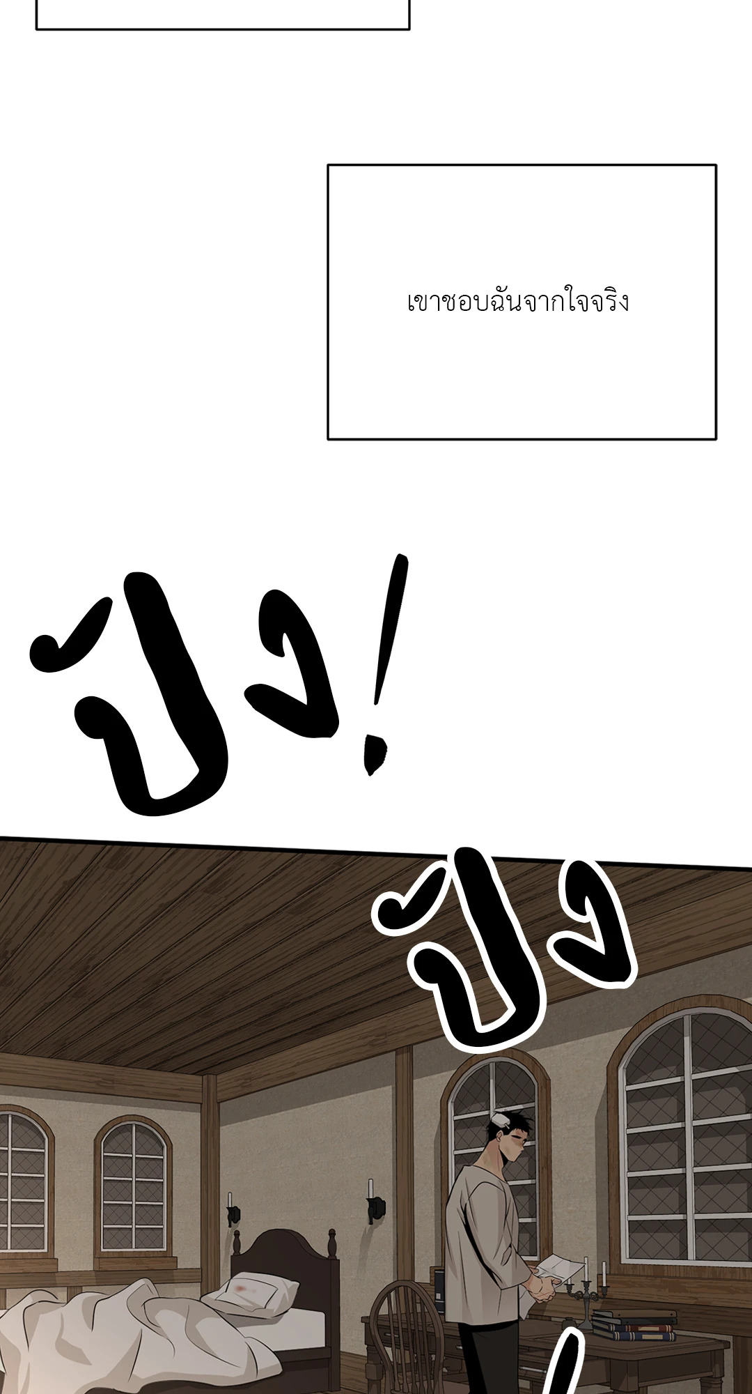 หน้า 73