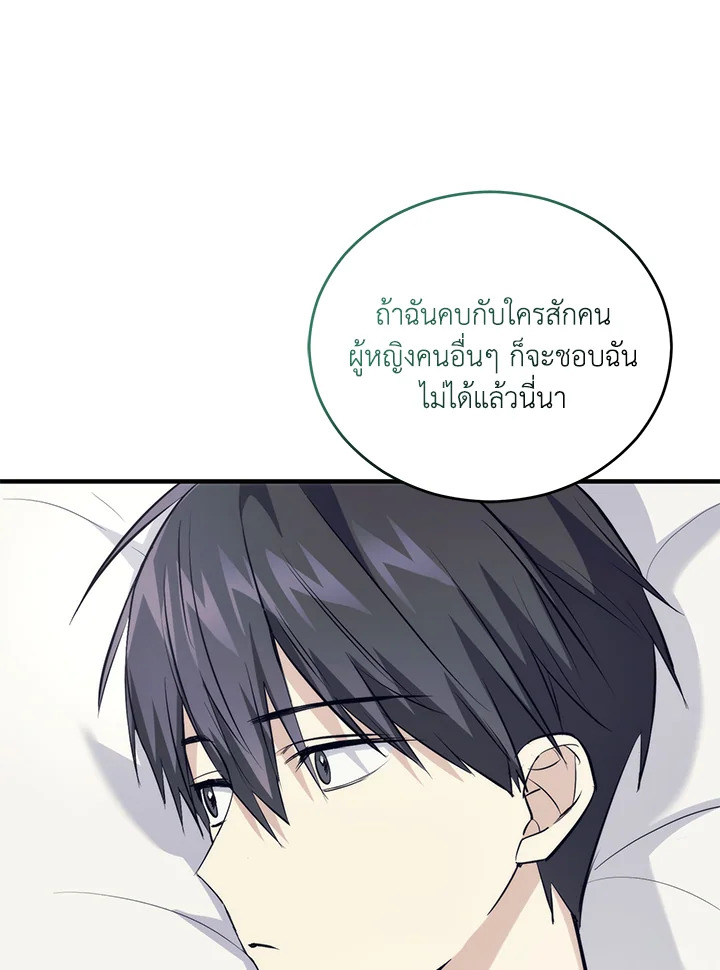 หน้า 83