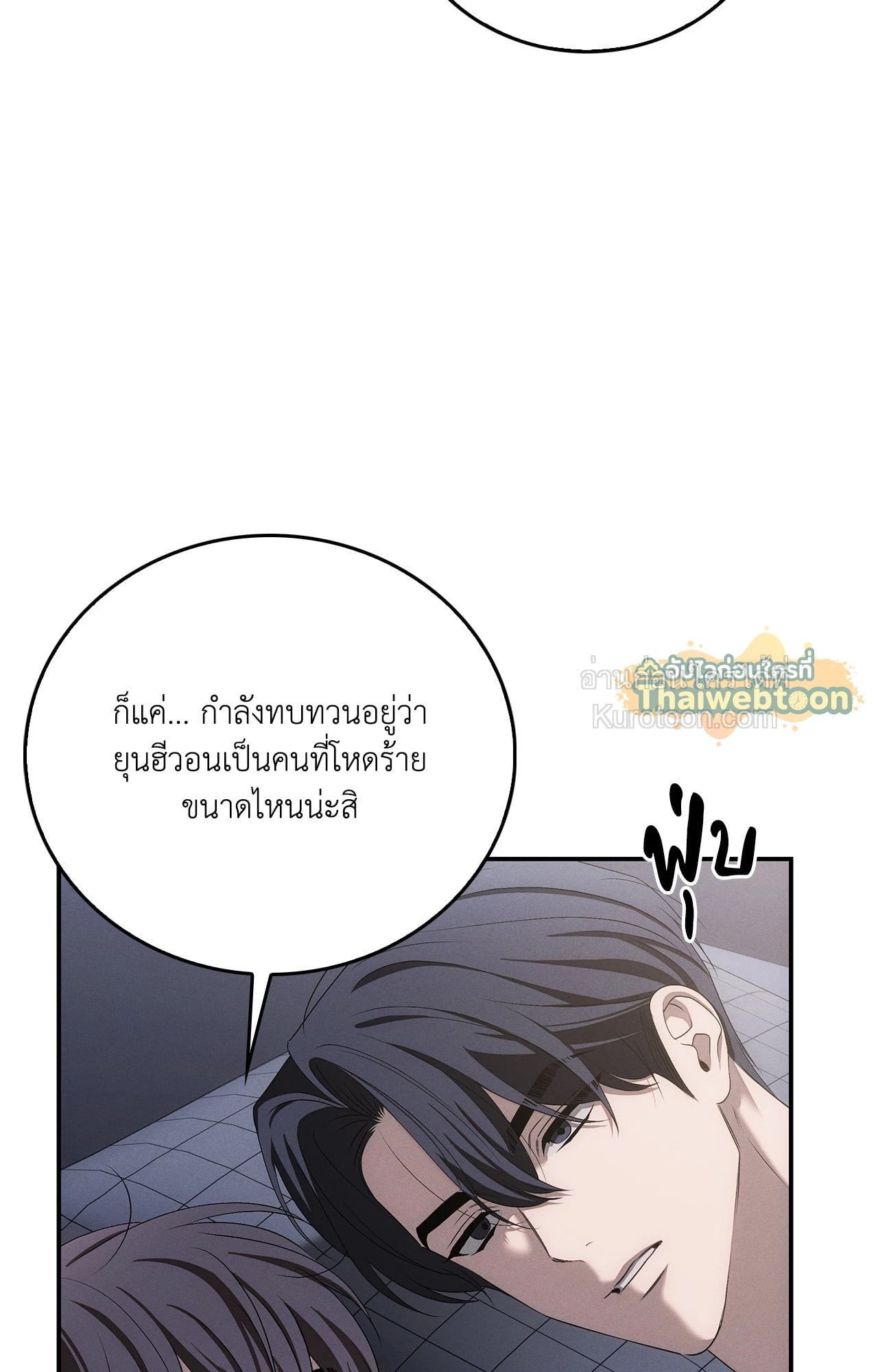 หน้า 97