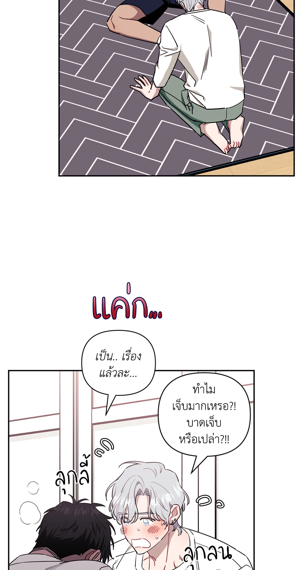 หน้า 34