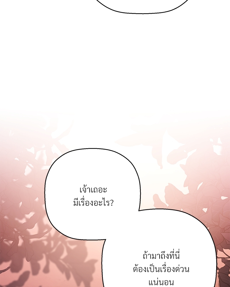หน้า 165