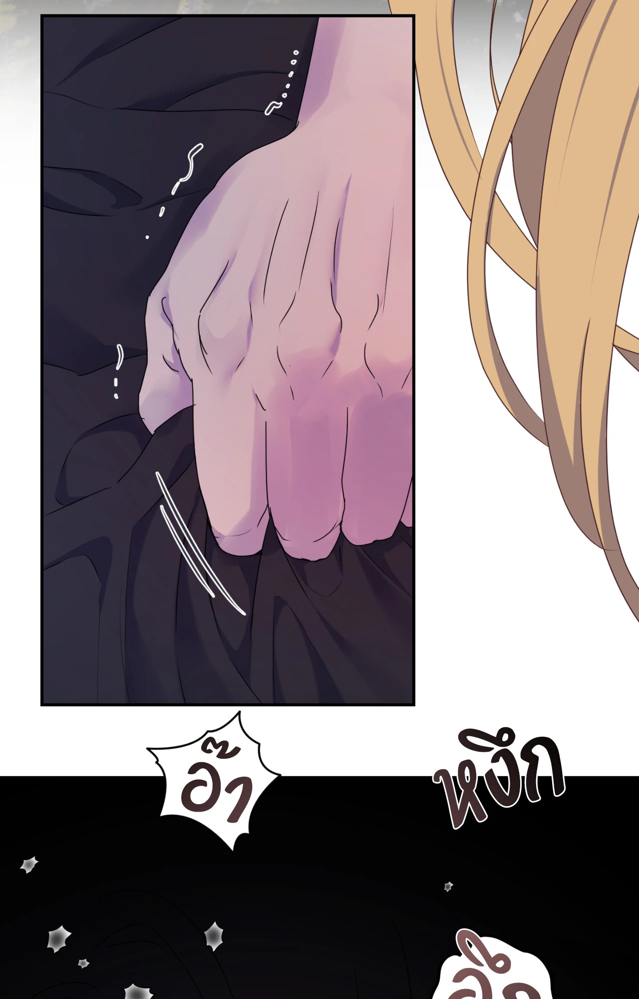 หน้า 92