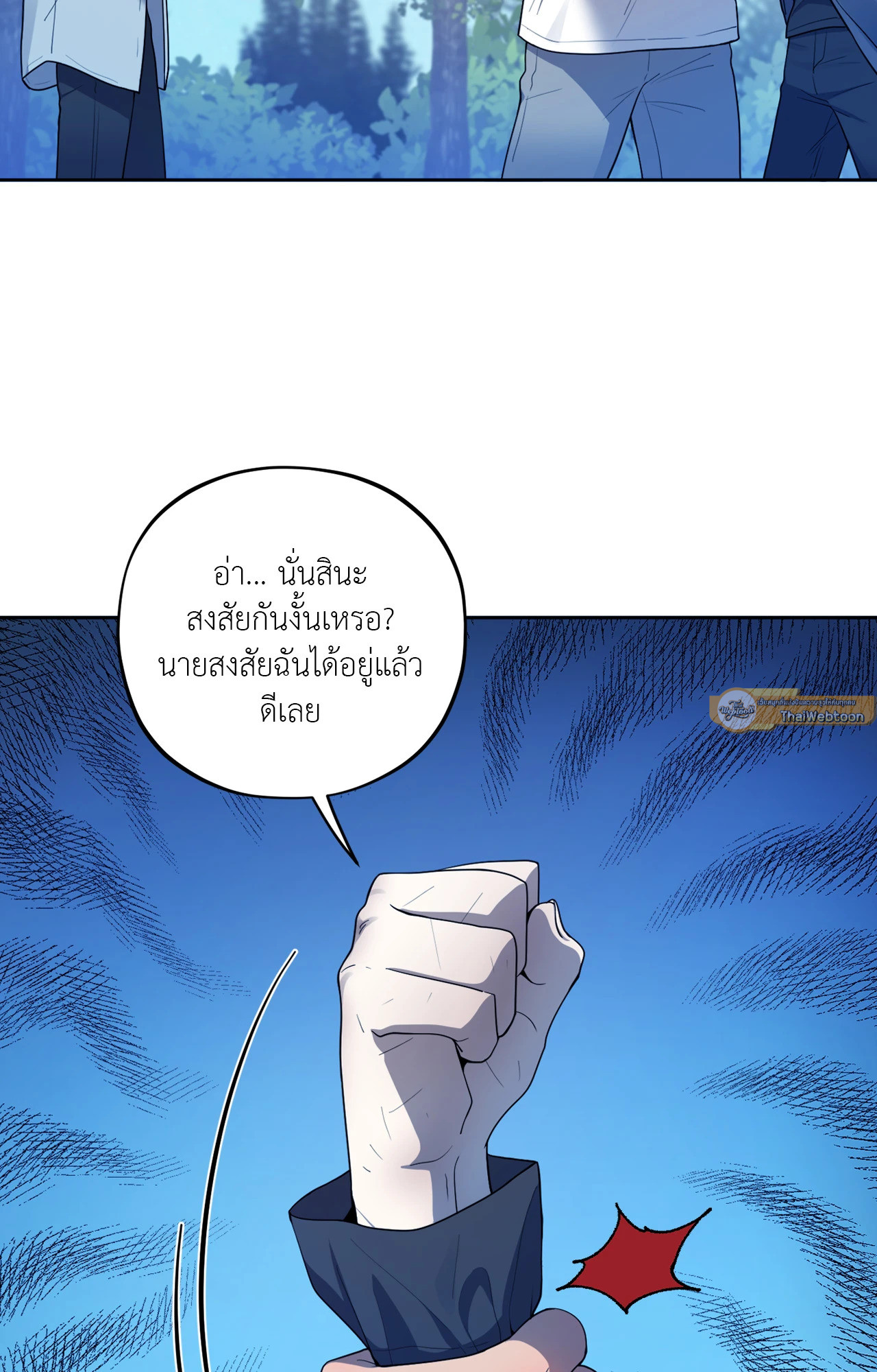 หน้า 75