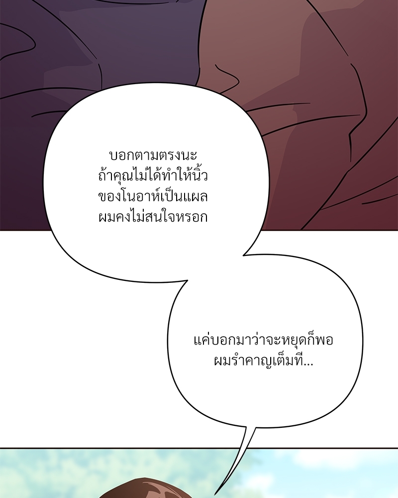 หน้า 90