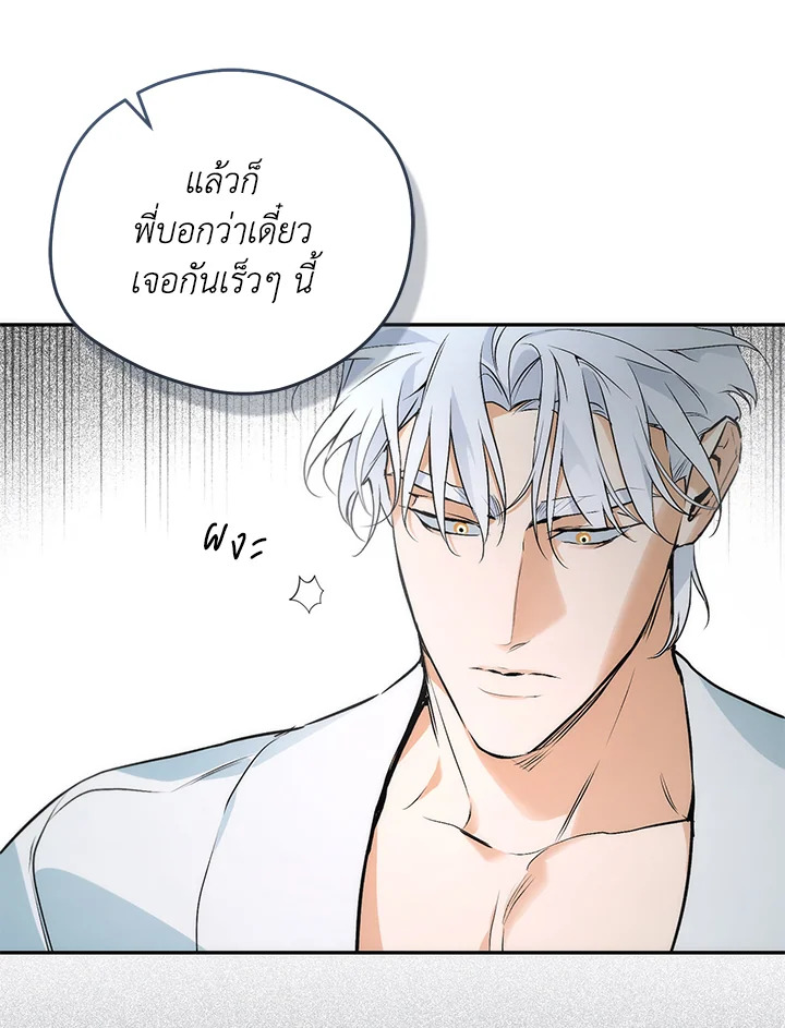 หน้า 60