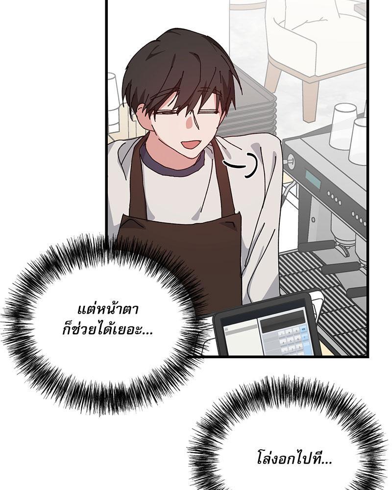 หน้า 88