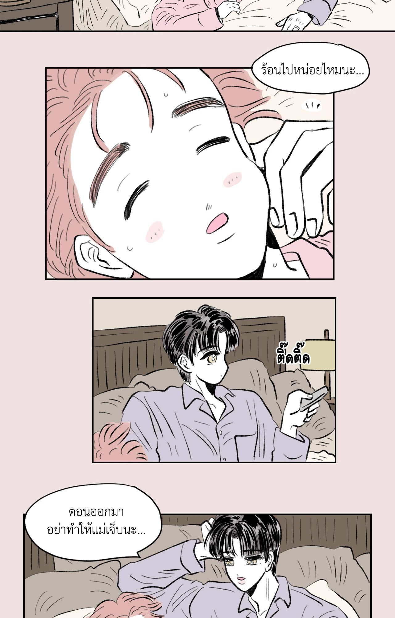 หน้า 27