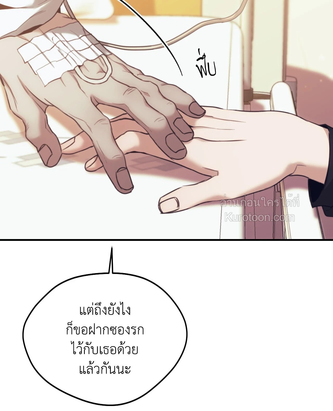 หน้า 73