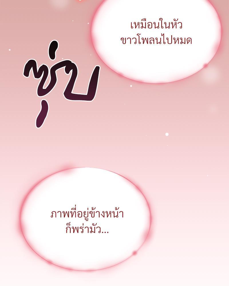 หน้า 94