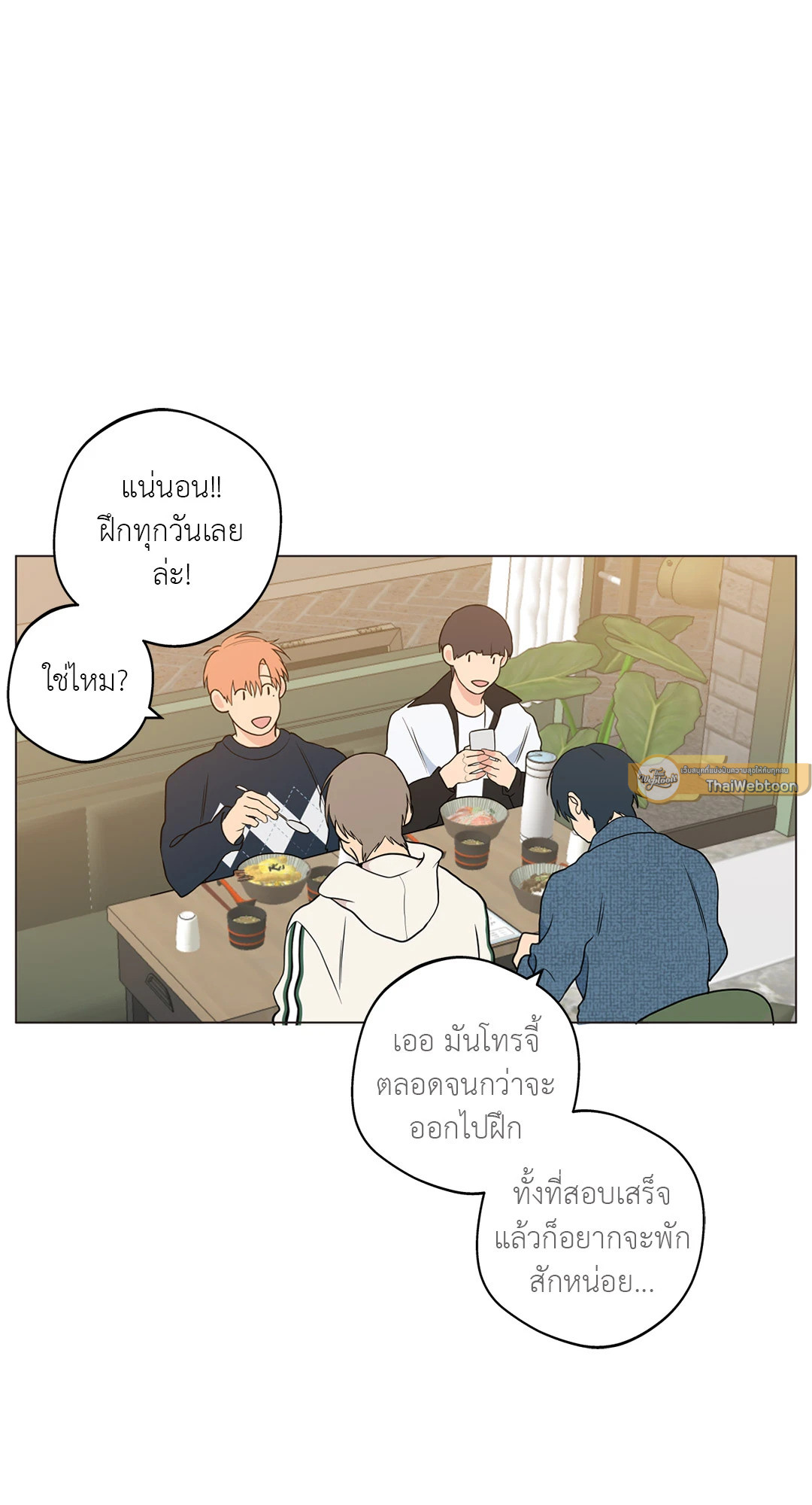 หน้า 52