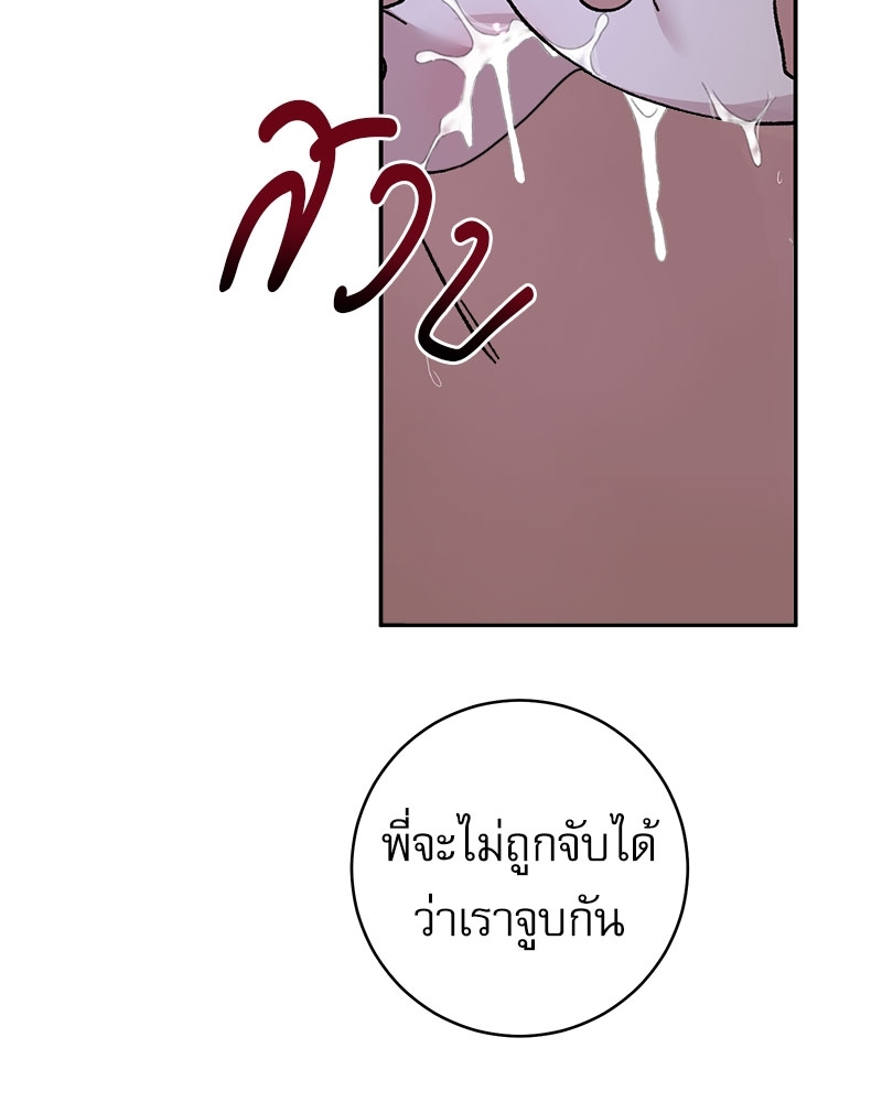 หน้า 85