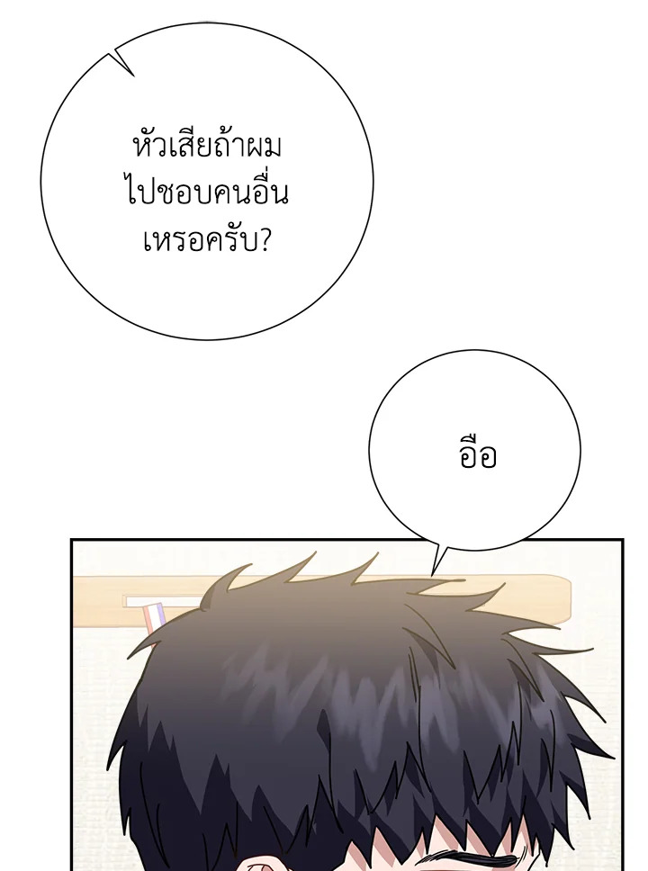 หน้า 93