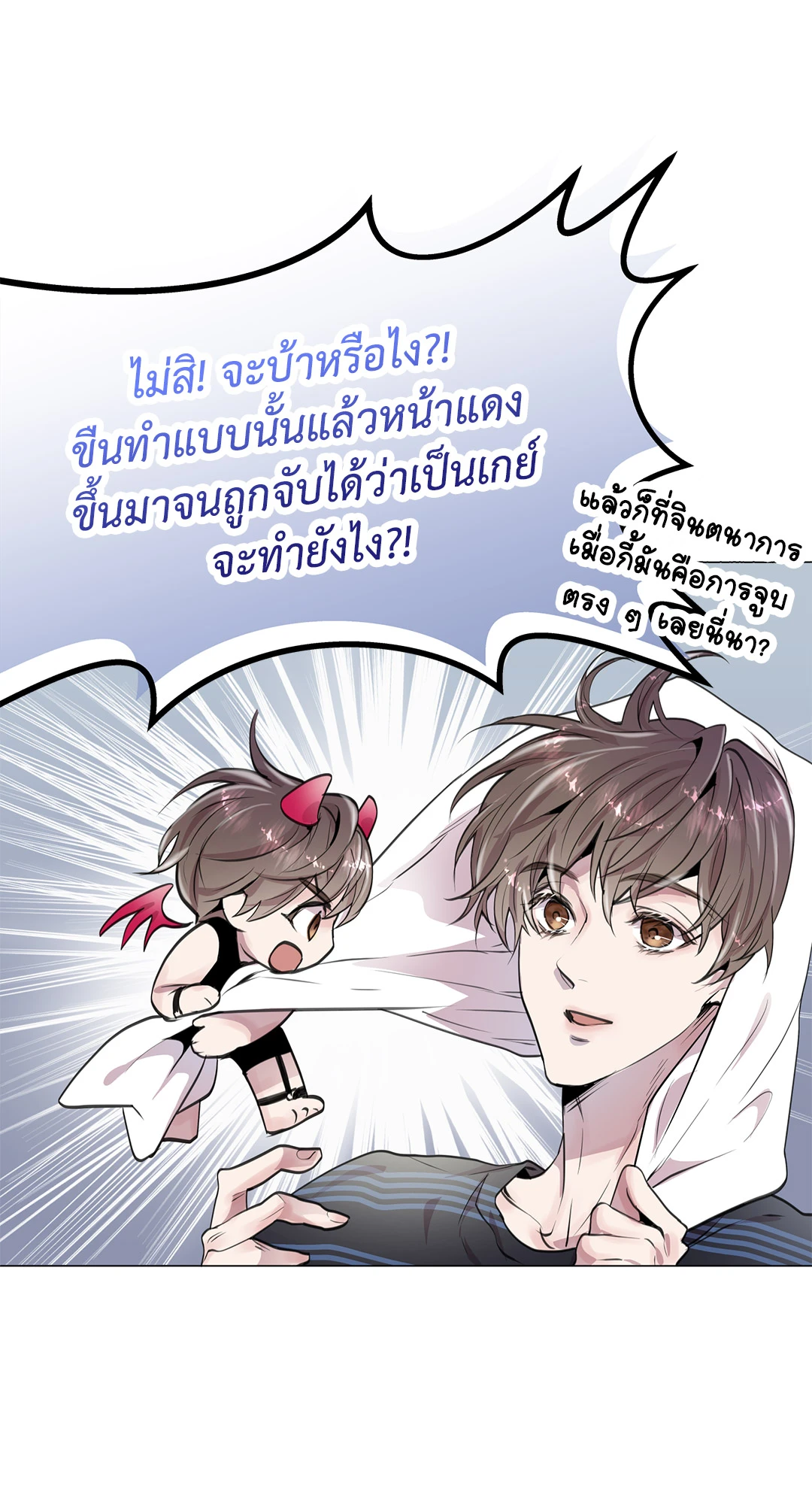 หน้า 57