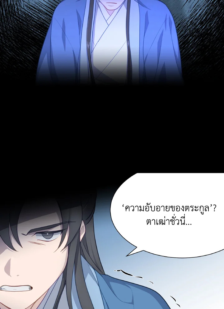 หน้า 71