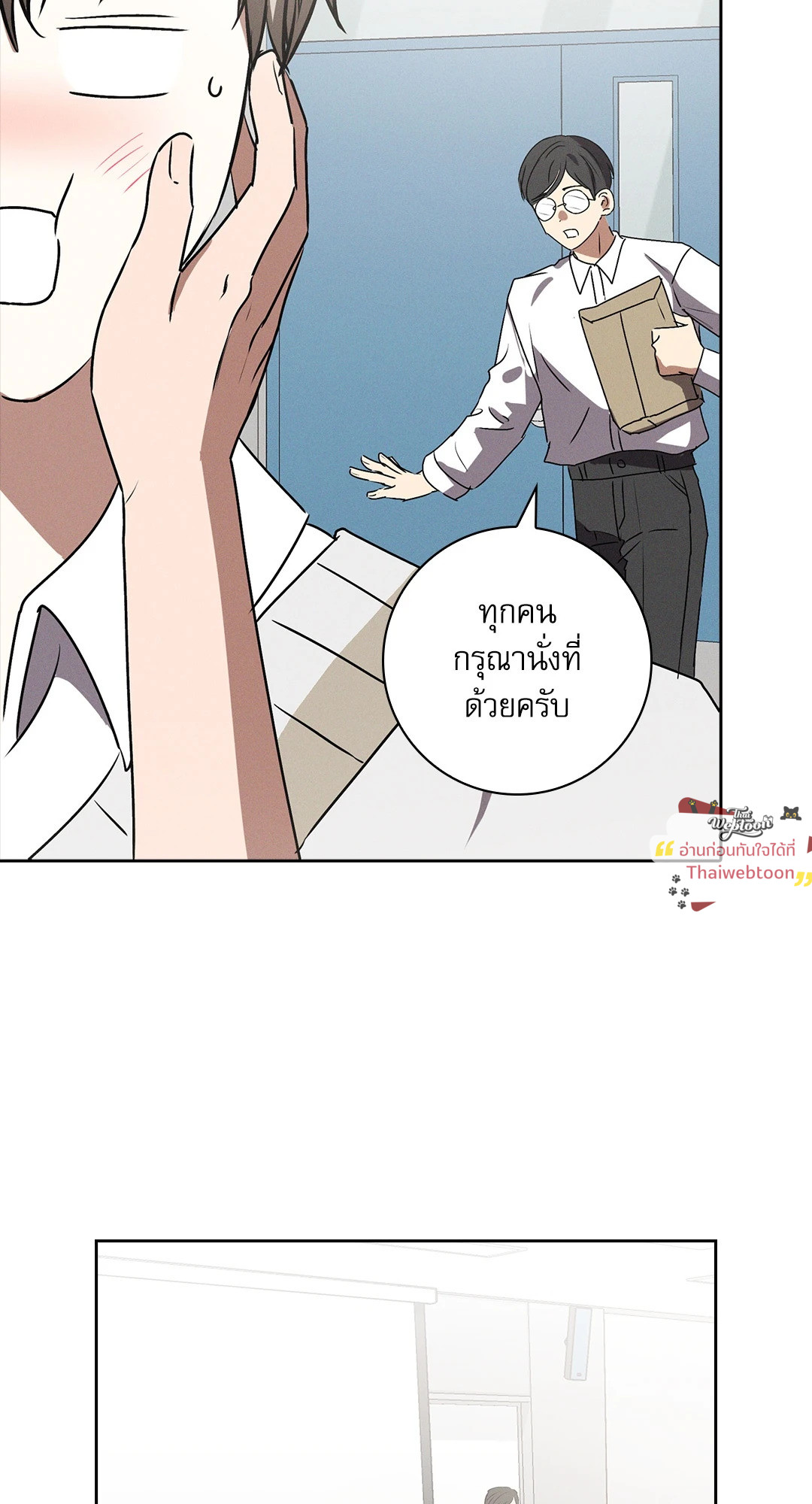 หน้า 63