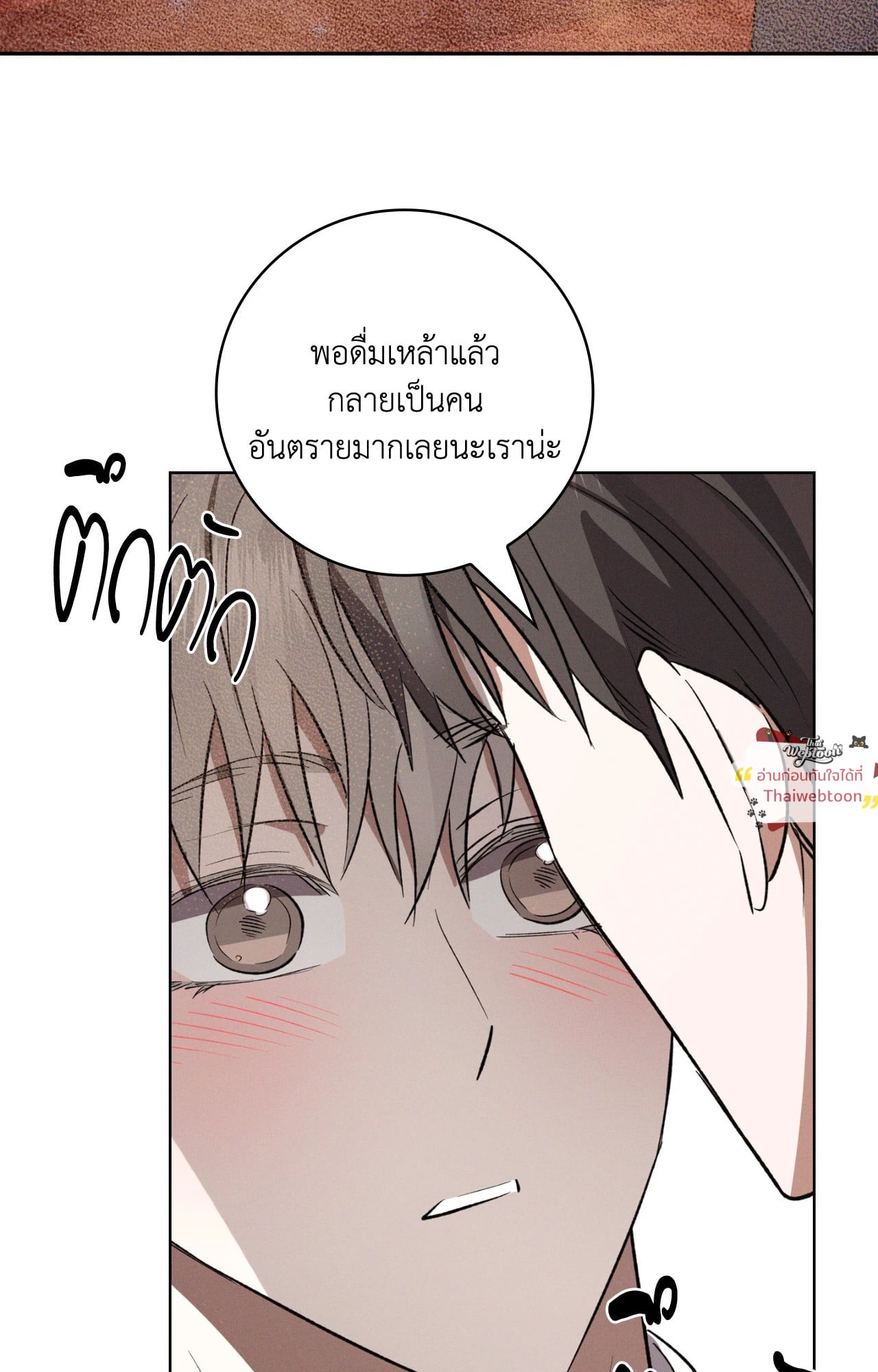 หน้า 76
