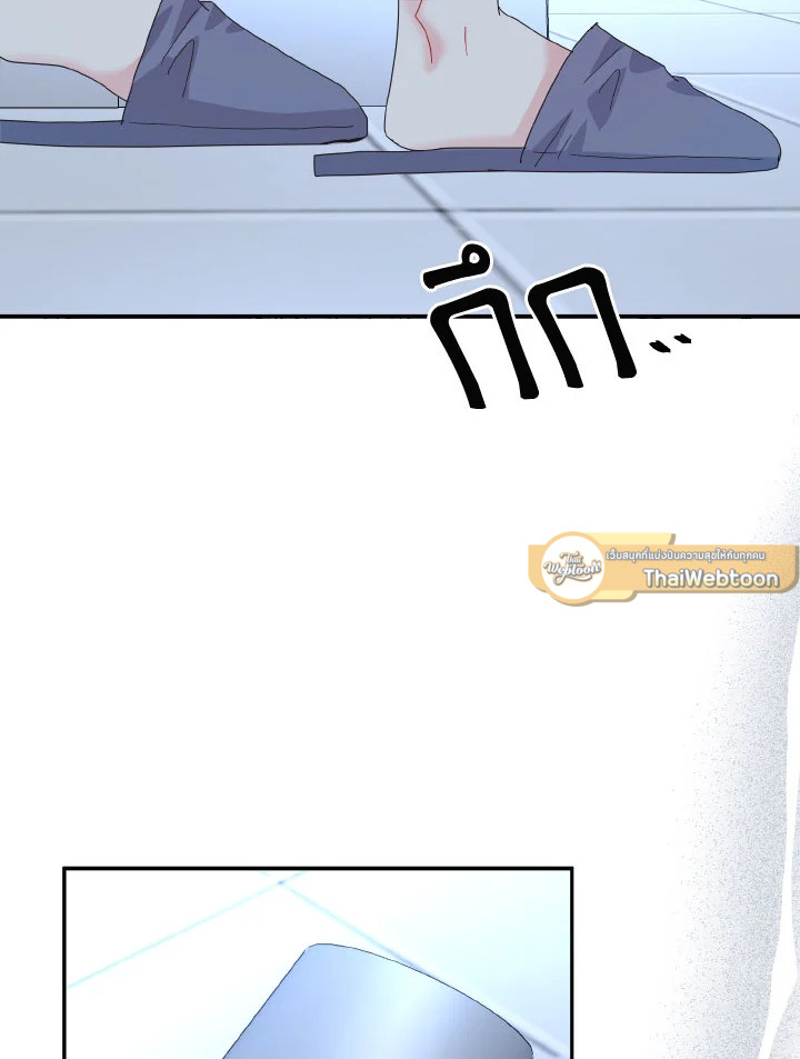 หน้า 79