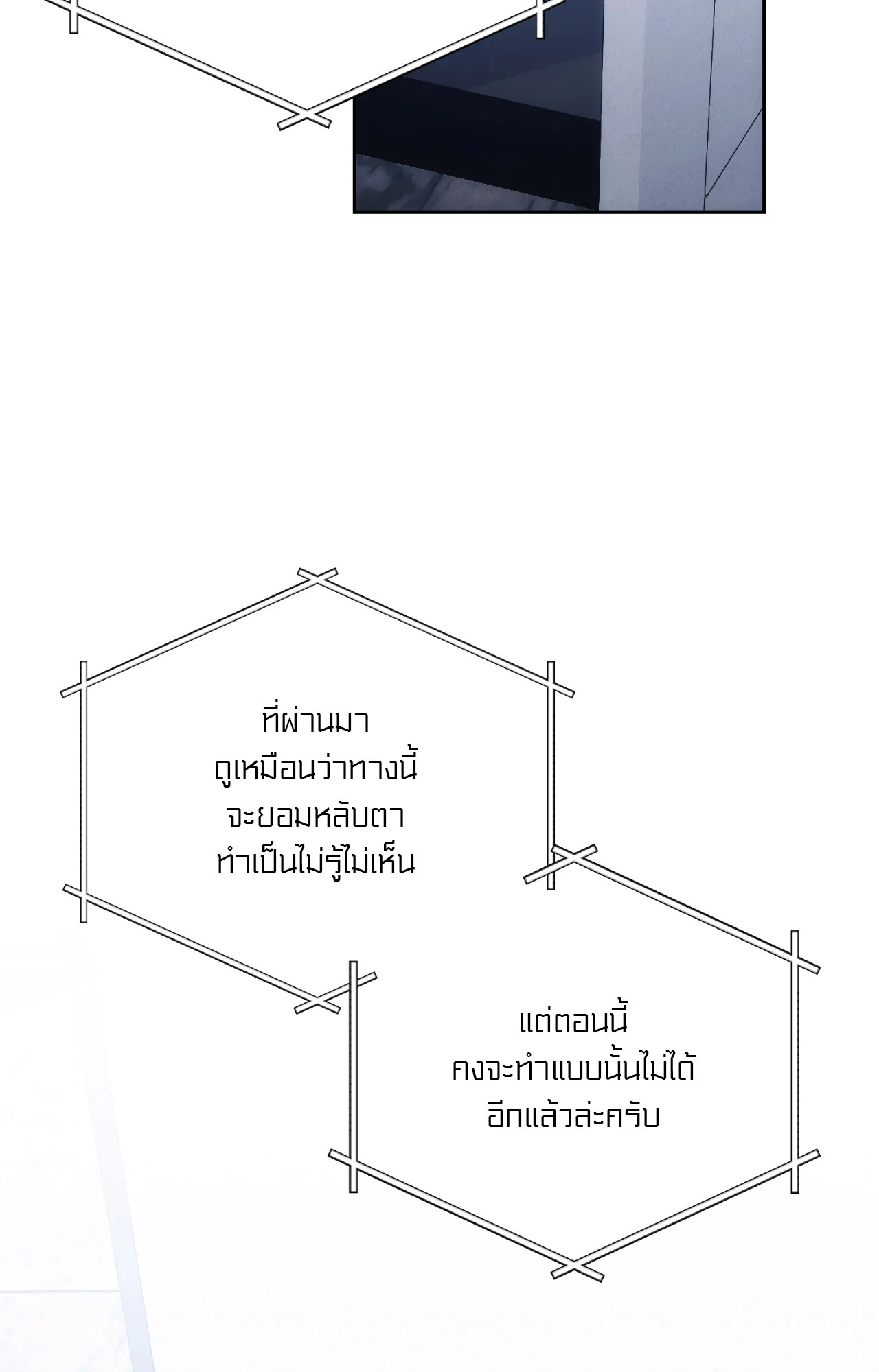 หน้า 91