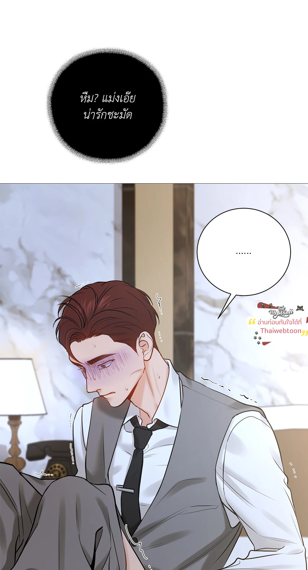 หน้า 26