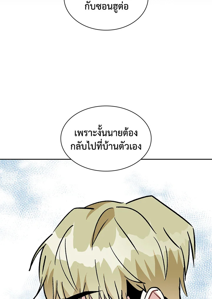 หน้า 80