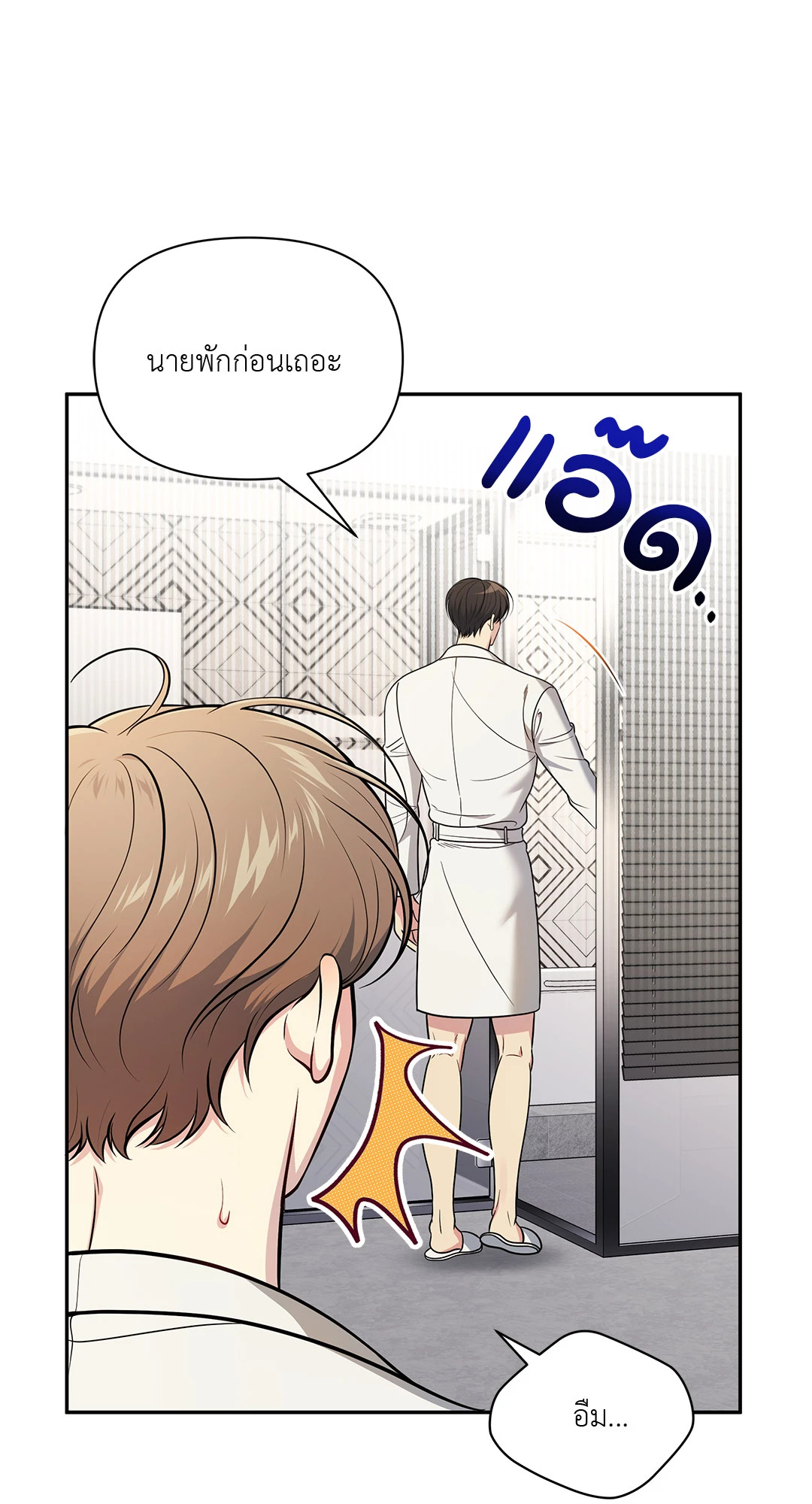 หน้า 56