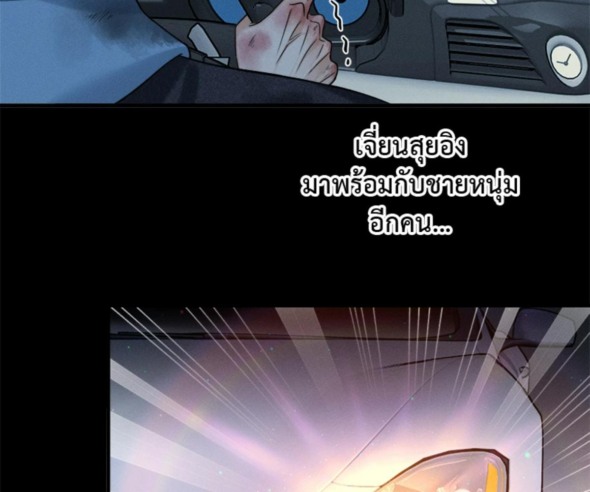 หน้า 79