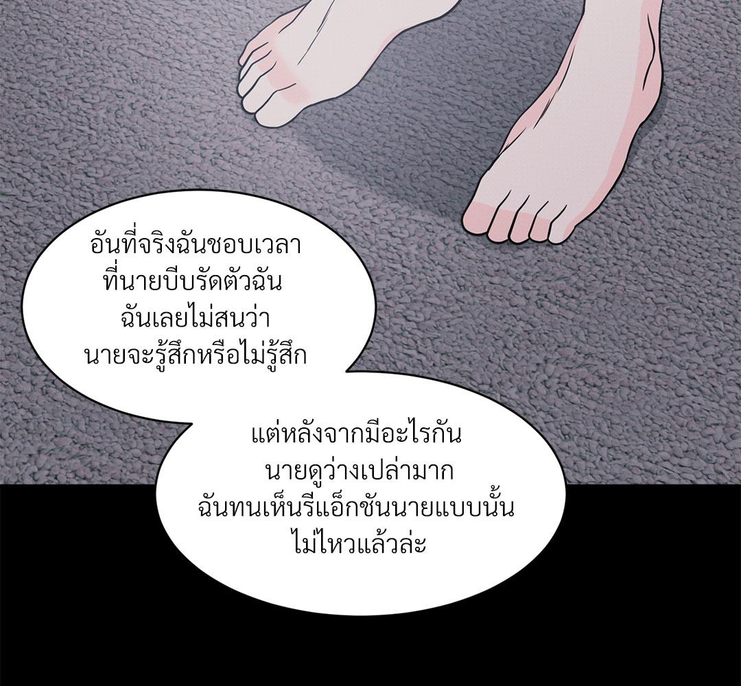 หน้า 84