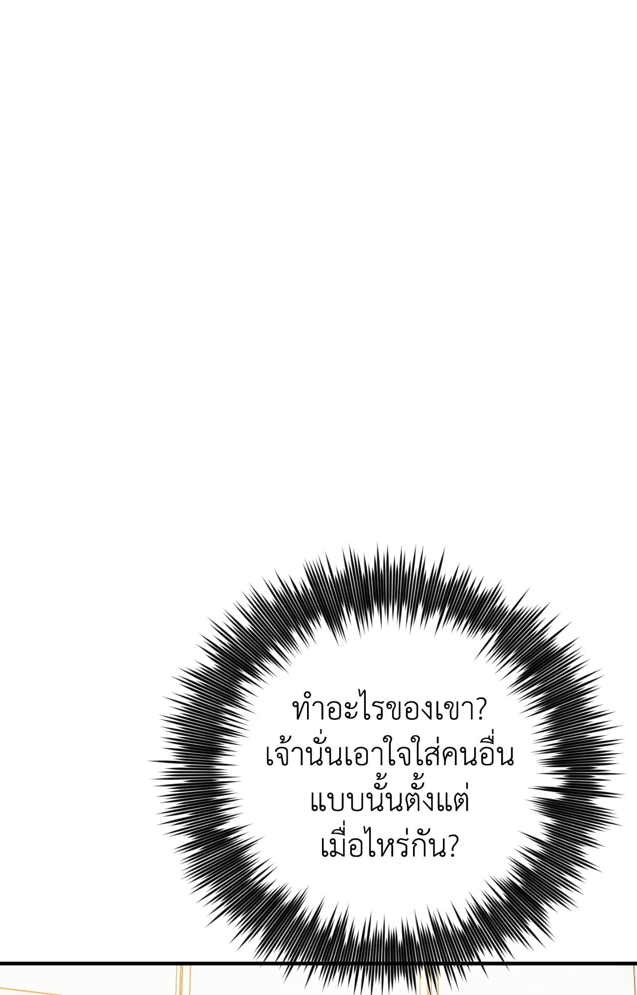หน้า 136